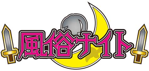 墨田区 風俗|墨田区のおすすめ風俗店を紹介 